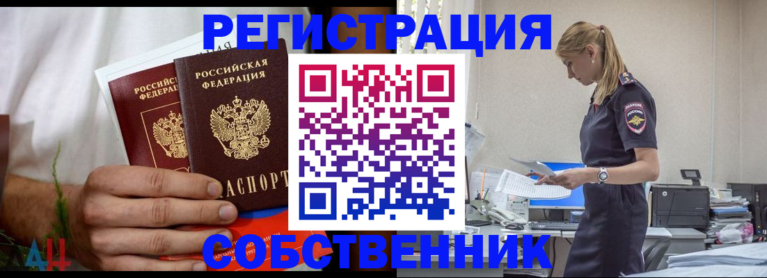 регистрация для дет. сада в Катав-Ивановске